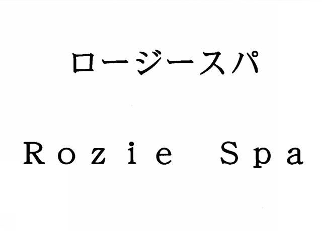 商標登録5455048