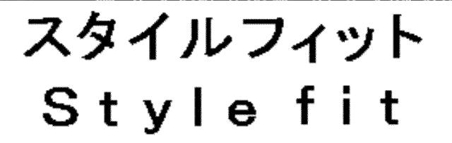 商標登録5645571