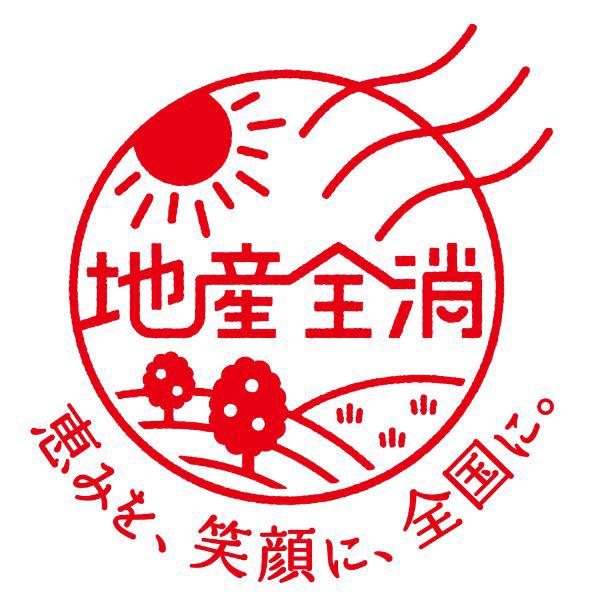 商標登録6069977