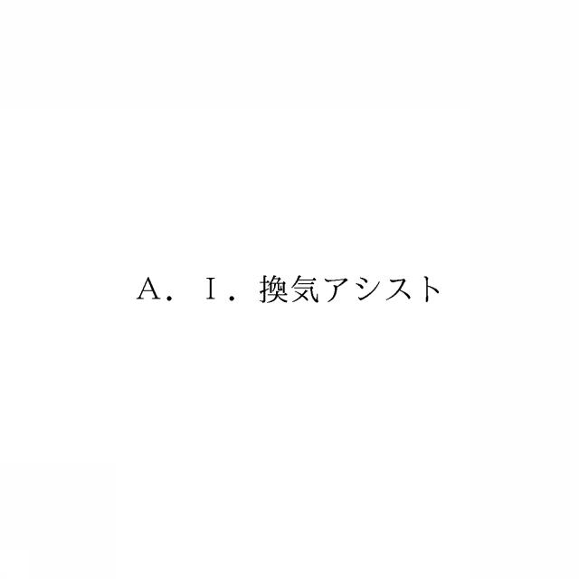 商標登録6553556