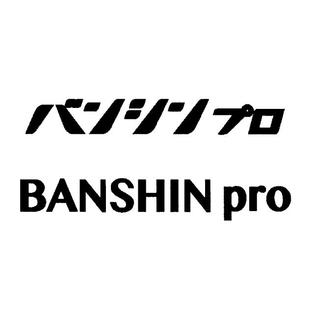 商標登録5996058