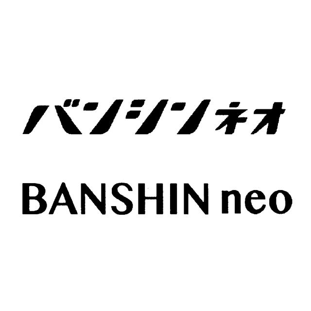 商標登録5996059