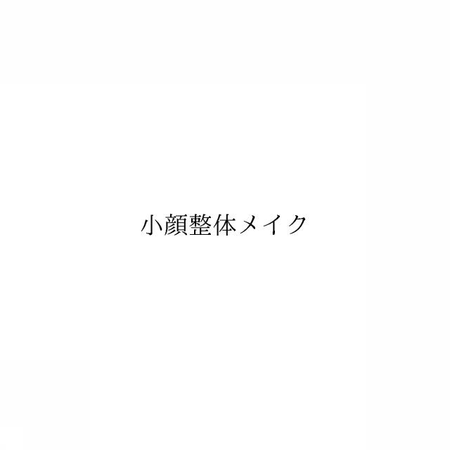 商標登録6172575
