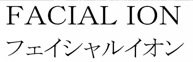 商標登録6272005