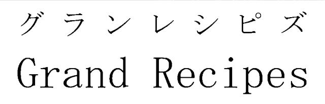 商標登録6069996