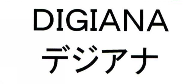 商標登録5913341