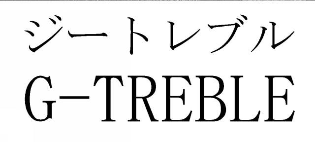 商標登録6833038