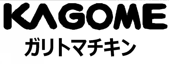 商標登録5821435