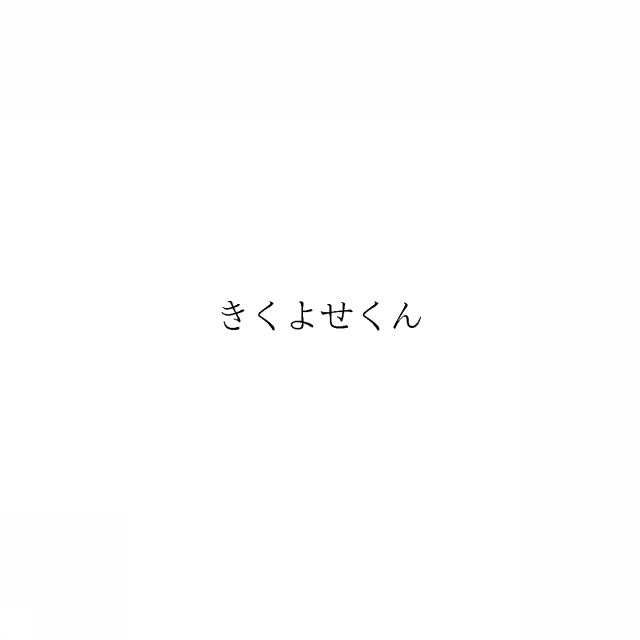 商標登録6771204