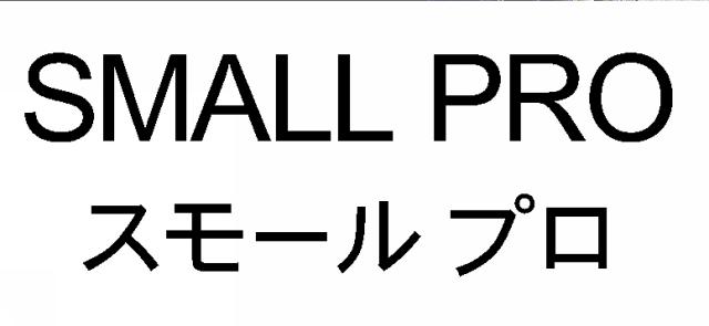 商標登録6272049