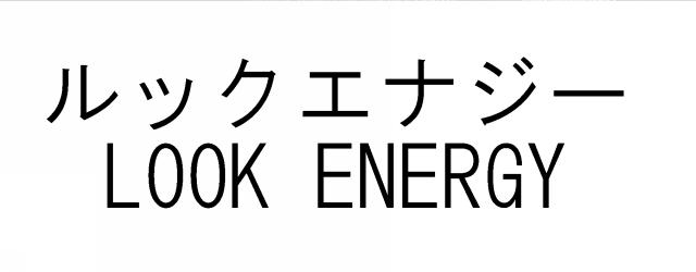 商標登録6070054