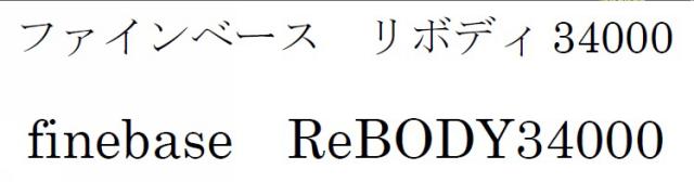 商標登録6272070