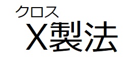 商標登録6833095