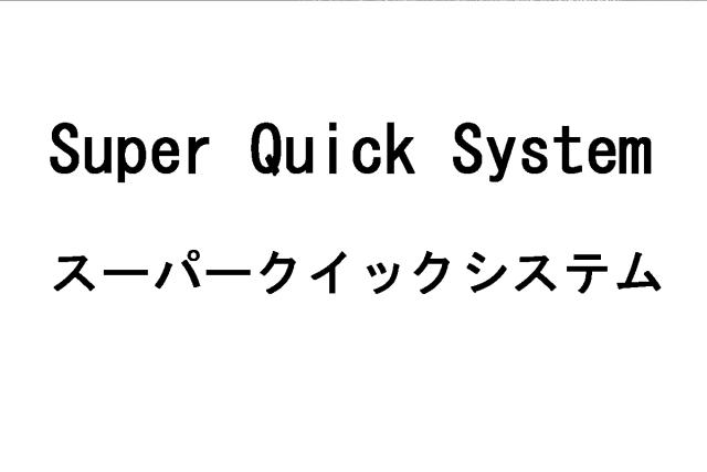 商標登録5996150