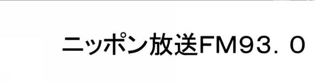 商標登録5734070