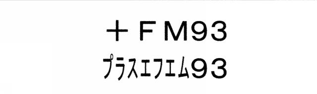 商標登録5734072