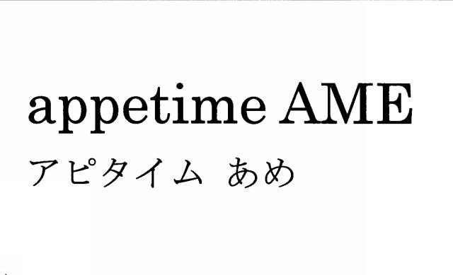 商標登録5734073