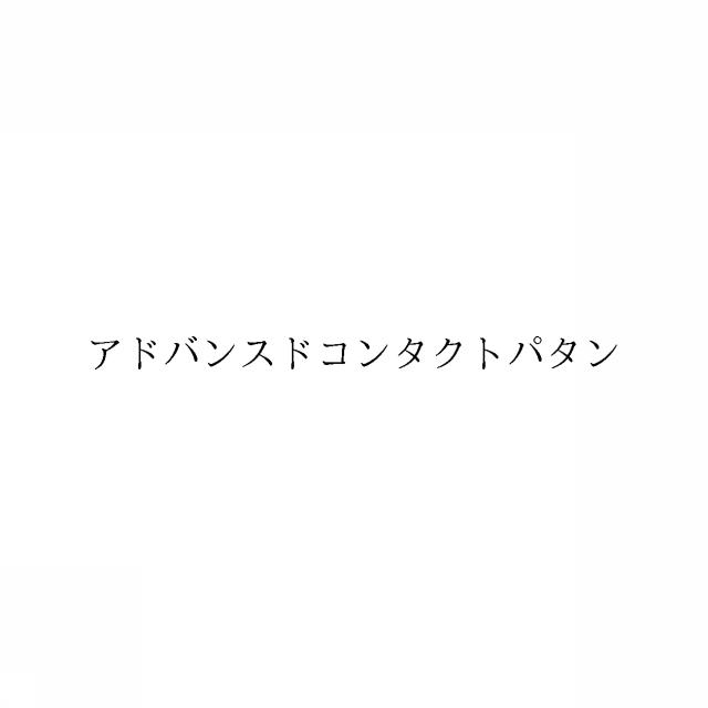 商標
