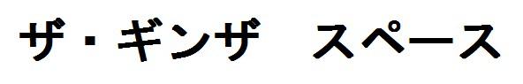 商標登録6172712