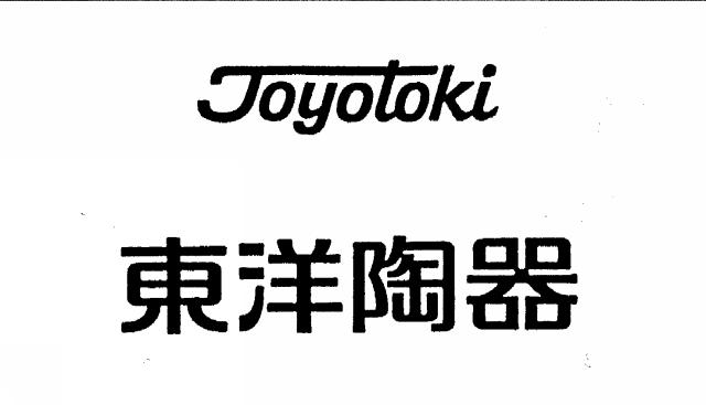 商標登録5294335