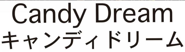 商標登録5734091