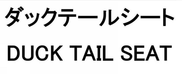 商標登録5913378