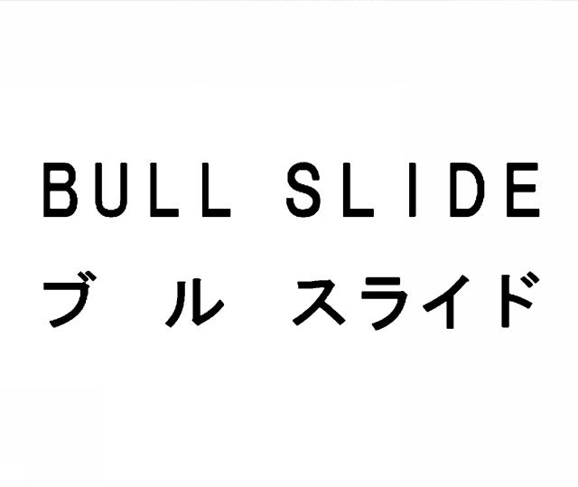 商標登録6394347