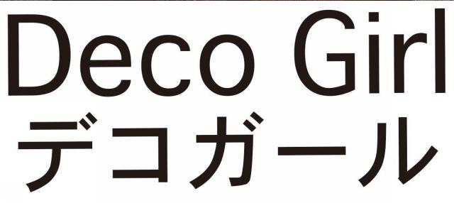 商標登録5734093