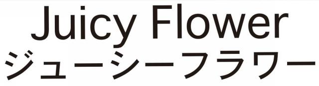 商標登録5734094