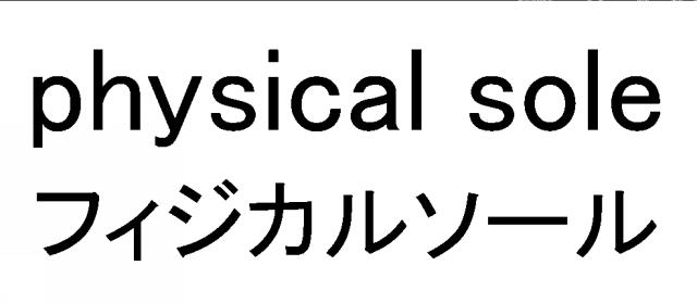 商標登録5734095