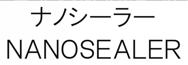 商標登録6070249