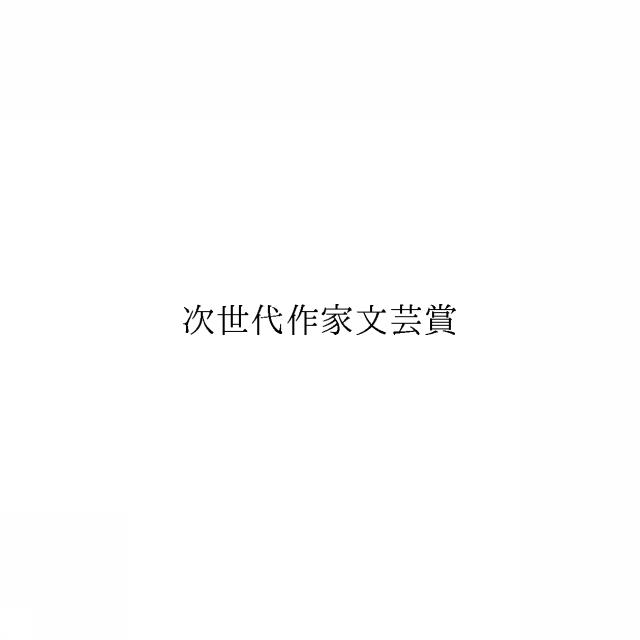 商標登録6394431