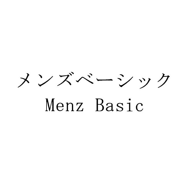 商標登録6172920