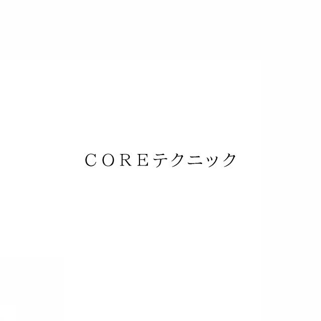 商標登録6272375