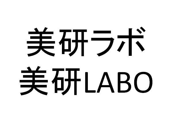 商標登録6394496