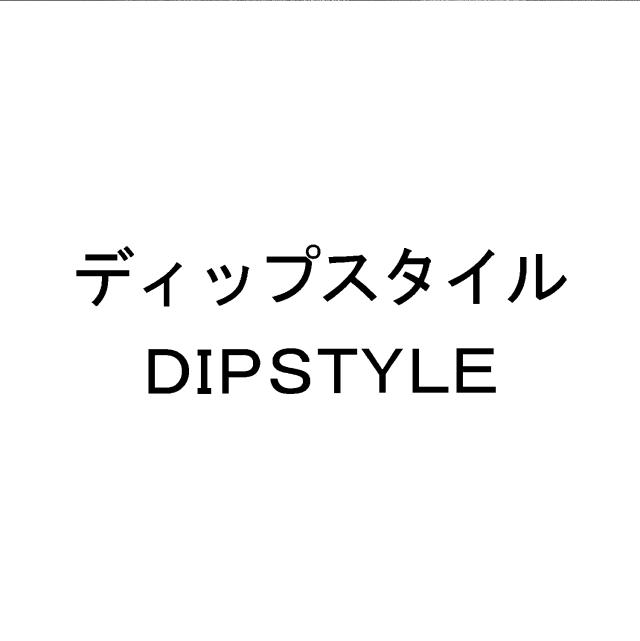 商標登録5294380
