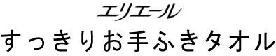 商標登録5466059