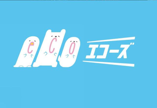 商標登録5734123