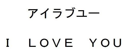 商標登録5996474