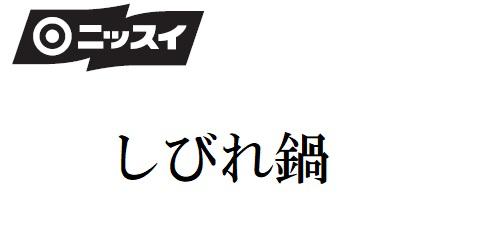 商標登録6272443