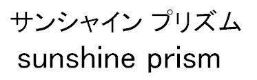 商標登録5634112
