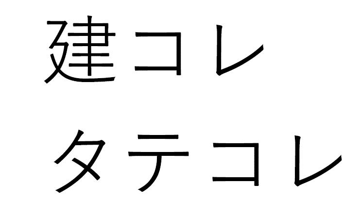 商標登録6833476