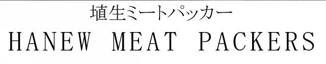 商標登録6272471