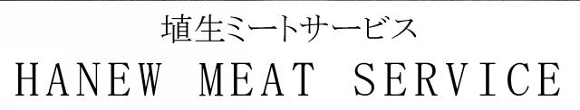 商標登録6272472