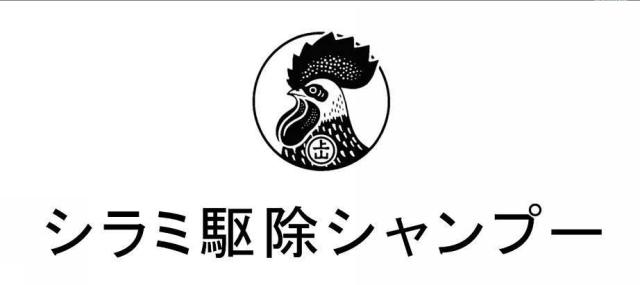 商標登録5551714
