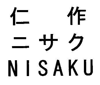 商標登録5645656