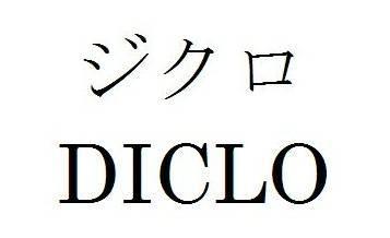 商標登録5734143