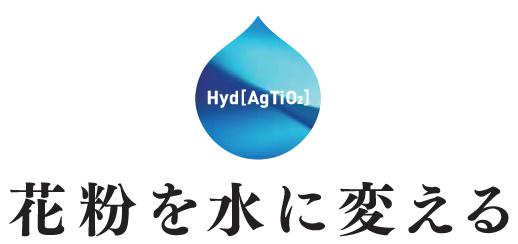 商標登録5996561