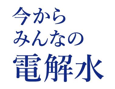 商標登録6272503