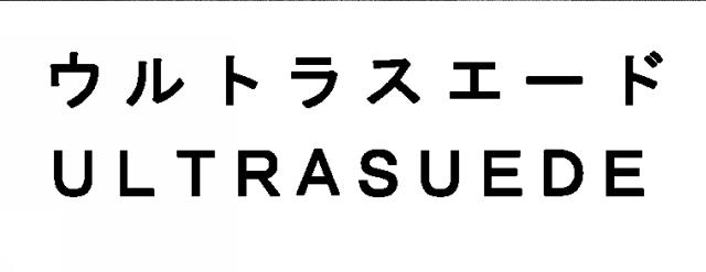 商標登録5821534